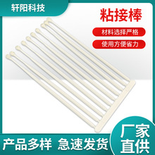 ճ�Ӱ����Ʋ������X�N��ȫ���NƬճ�ӄ���ǻ�TșСëˢǶ�wճ�Y��