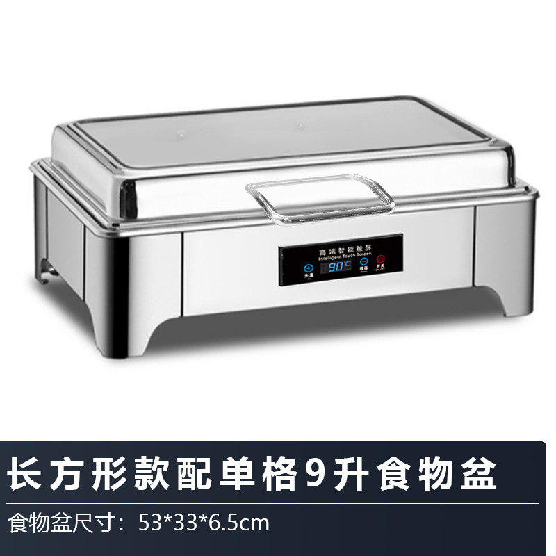 厂家直销酒店不锈钢自助餐炉电加热可视盖电热布菲炉自助餐保温炉|undefined