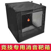 跨境热销户外射击训练箱可折叠弹弓靶箱隔音回收箱靶场收纳盒