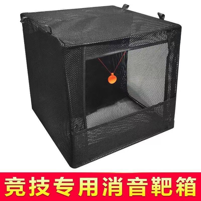Cross-Border Hot-Selling Outdoor Shooting Training Box Foldable Slingshot Target Box Soundproof Recycling Box Shooting Range Storage Box