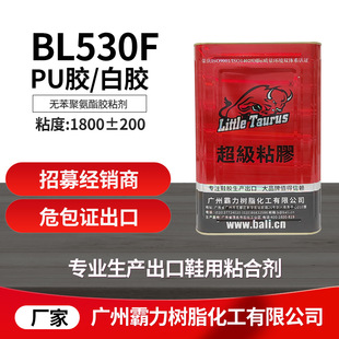 BL530F,pu�z,���z,����z,ճЬ�zˮ,����,��������Դ�^�S��
