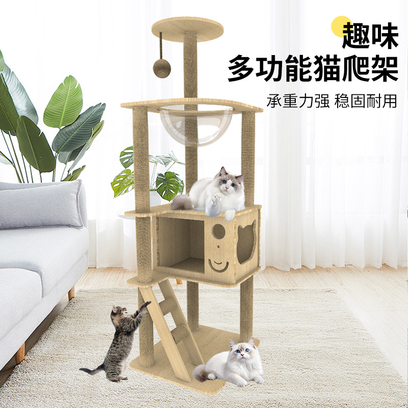 Кошачий игровой комплекс Kitty Apartment из дерева