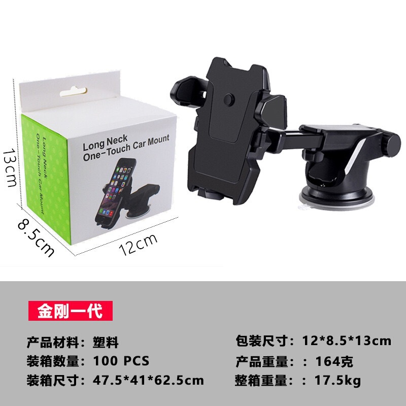 Car Mobile Phone Holder Suction Cup Type Car Mobile Phone Holder Retractable 360-Degree Rotating Holder Long Pole Navigation Holder