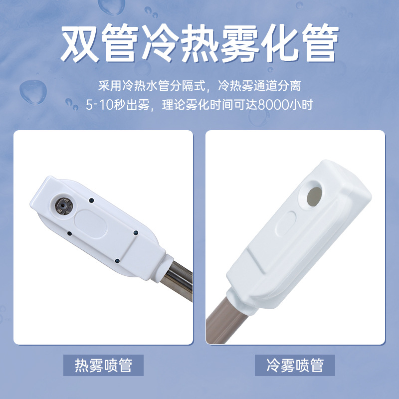 3in1美容器、ダブルチューブ冷温スプレー、美容専用温スプレー、業務用フェイシャルスチーマー、業務用保湿器、フェイシャルスチーマー