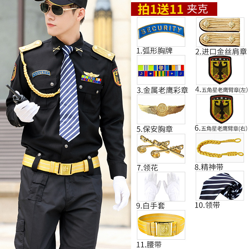 긴 소매 + 수입 금 실크 견장 11