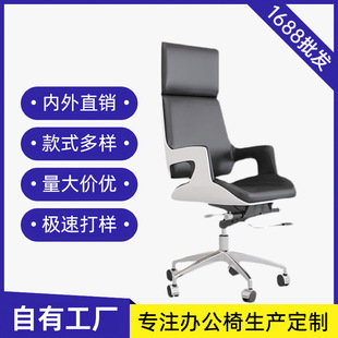 Modern Simple Western Leather Office Chair Home Swivel Chair Comfortable Sedentary Conference Chair Lifting Computer Chair High Back Boss Chair