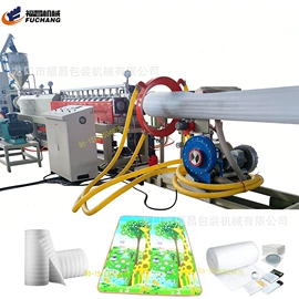 发泡设备;塑料挤出机;纸成型机械