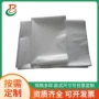 苏州抗震定做无尘珍珠纸