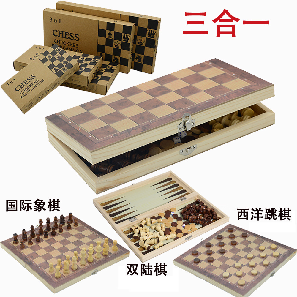 Factory direct chess foldable three-in-one wooden puzzle chess game toy chess cross-border