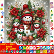 �S��ֱ�NDIY��ͨѩ���ֹ��ʯ�����|AB�ɉm��֬������b����l