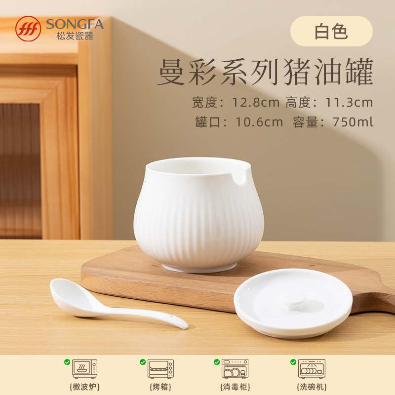 松花ラード缶 家庭用スプーン付き 高温耐性セラミック専用調味料缶 蓋付き塩缶 チリ容器 赤油缶|undefined