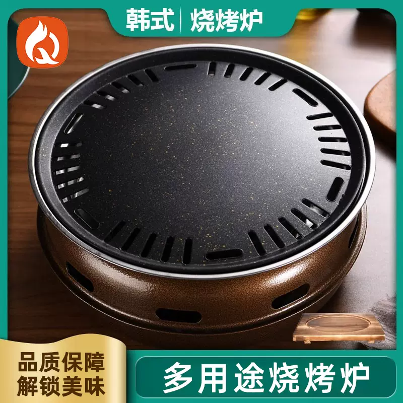厂家日式不锈钢圆形烧烤炉户外无烟可拆卸碳火烤肉炉套装围炉煮茶