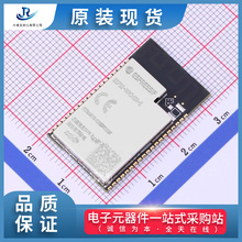 ȫϵ��ԭ�b�F؛ESPRESSIF(����)WiFiģ�K   ESP32-WROVER-E-N16R8