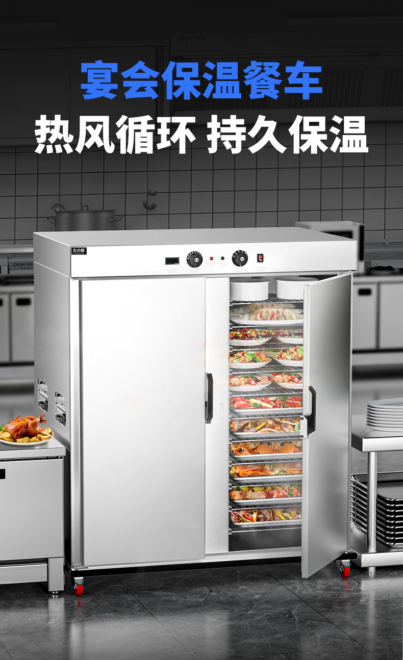 保温送餐车_01.jpg