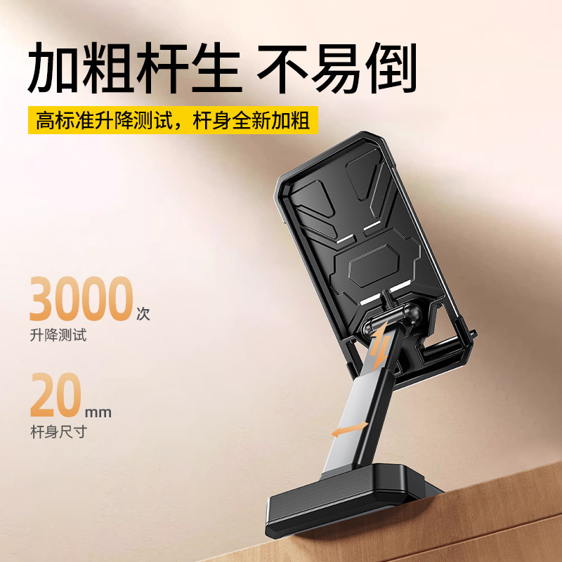 手机支架折叠伸缩桌面懒人平板直播网课多用便携式支架厂家礼品供|undefined