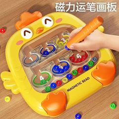 迷宮はおもちゃの益智を突破します。3歳から6歳まで子供の磁力を訓練します。