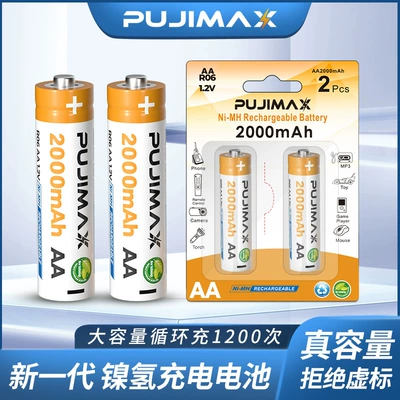 No. 5 No. 7 rechargeable Hibrid akkumulyator batareyaları