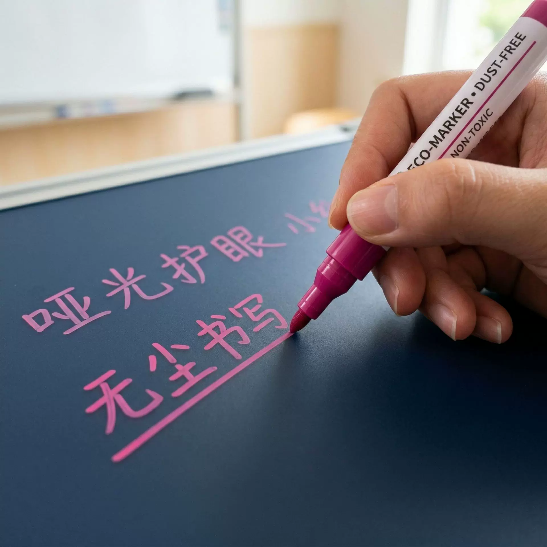 黑板贴儿童涂鸦墙黑板办公教学绿板贴学校培训白板贴批发摆摊黑板