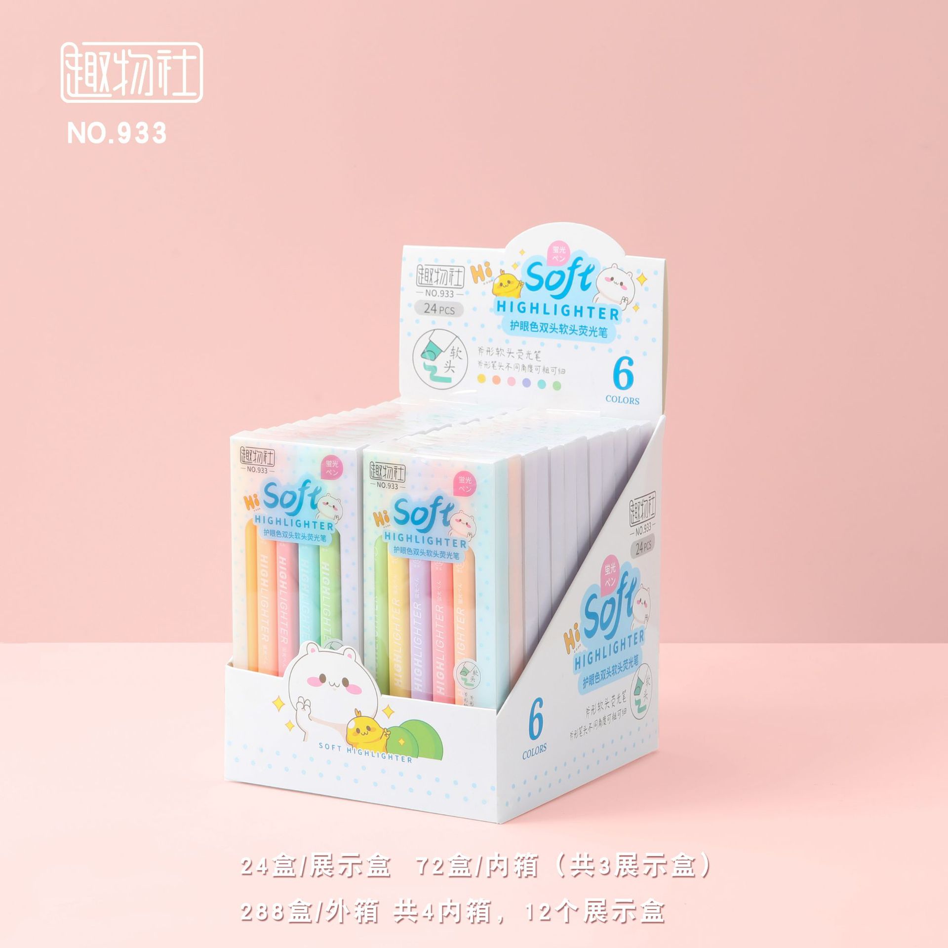 Fluorescent double-ended pen, eye-protection color fluorescent pen, soft axe DIY student lining marker pen, macaron fluorescent pen