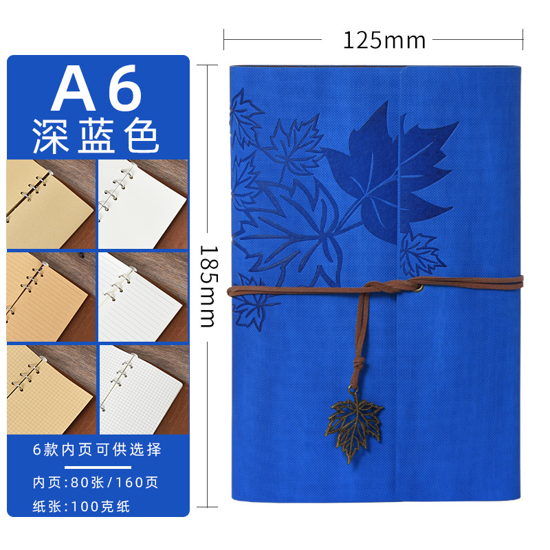 Fabricante en stock Correa Vintage Travel Journal libro de cuero suave cuaderno de hojas sueltas Punch-In sello de viaje LOGO