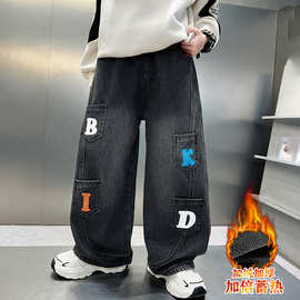 男童牛仔裤秋冬款2025新款儿童装冬季一体加绒直筒裤子中大童冬装