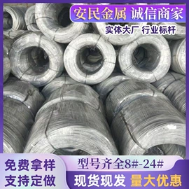 金属丝;不锈钢网;金属板网