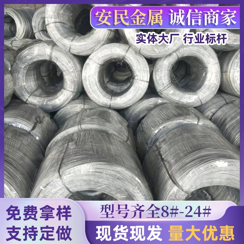 厂家现货销售电镀锌4mm铁丝电力通讯扎丝Q195大棚搭架镀锌钢丝