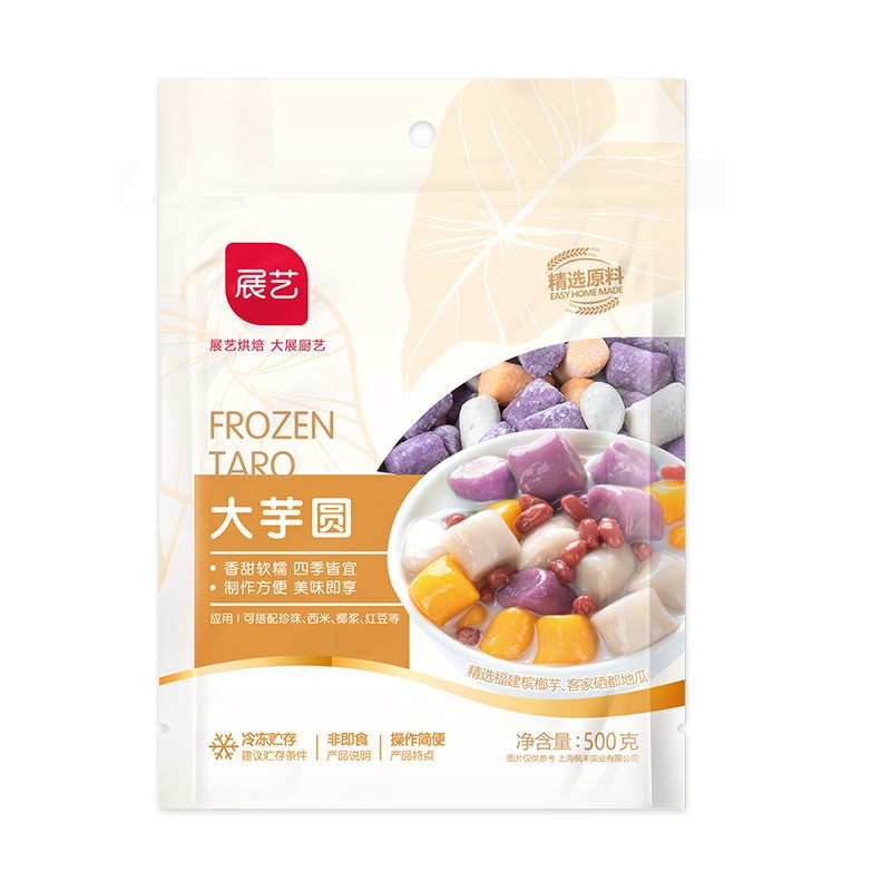 展艺大芋圆500g鲜芋仙奶茶店材料非手工小芋圆成品组合仙草西米露