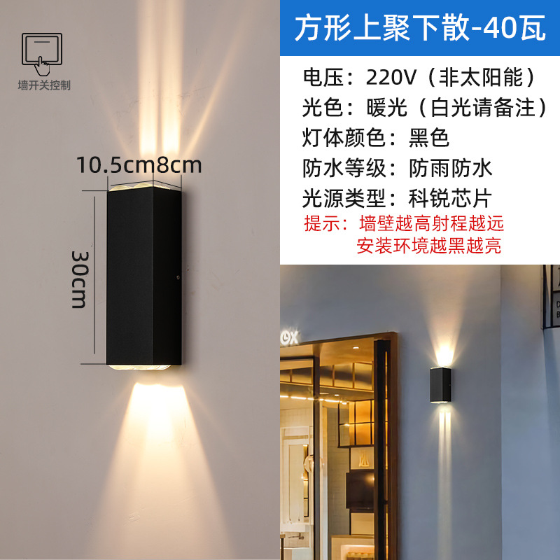 대형 검정색 쉘 - 하나의 집합 및 분산 - 40와트 따뜻한 조명 - 전기 천 스위치에 연결됨