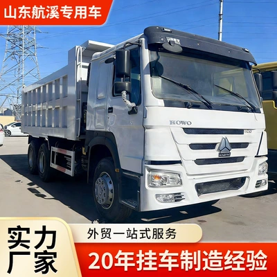 Used Howo Tractor Truck Head, Howo 375 Horsepower, Sinotruk, National Emission Standard Ii/Iii, Dual Drive, Heavy-Duty Howo Tractor Truck (Yük maşınları)