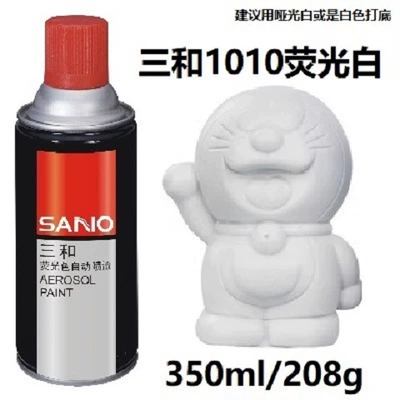 Avtomobil boyası automatic painting chrome paint - 1010fluorescent-white-350ml-spray-paint