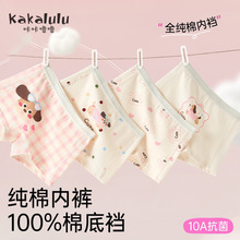 ��ͯ��ѝa���Ůͯ�ĽǶ�ѝŮ���д�ͯ100%ȫ�޿����d��ѝ���A