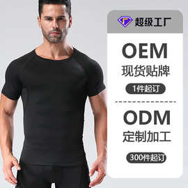 定制健身衣服男士短袖t恤紧身运动衫高弹透气排汗跑步训练速干衣