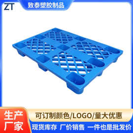 厂家直供网格九脚托盘仓库物流周转单面卡板承重强可加工定制