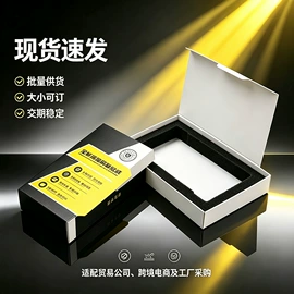 数码3C包装;其他礼品包装;纸筒、纸管