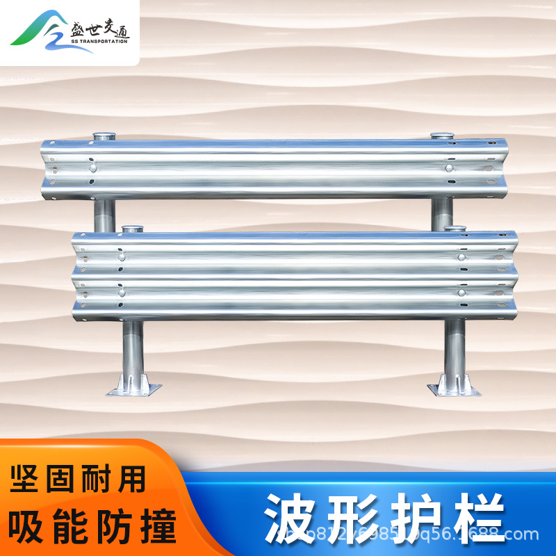 高速公路防撞护栏乡村道路波形护栏热镀锌两波三波护栏板