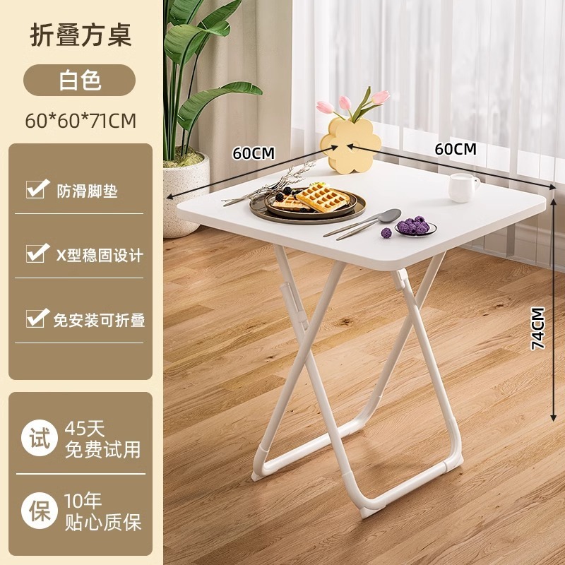 小さなテーブル、折りたたみ式ダイニングテーブルと椅子、家庭用シンプルなラウンドテーブル、賃貸住宅、屋外ポータブル屋台、食事用正方形テーブル|undefined