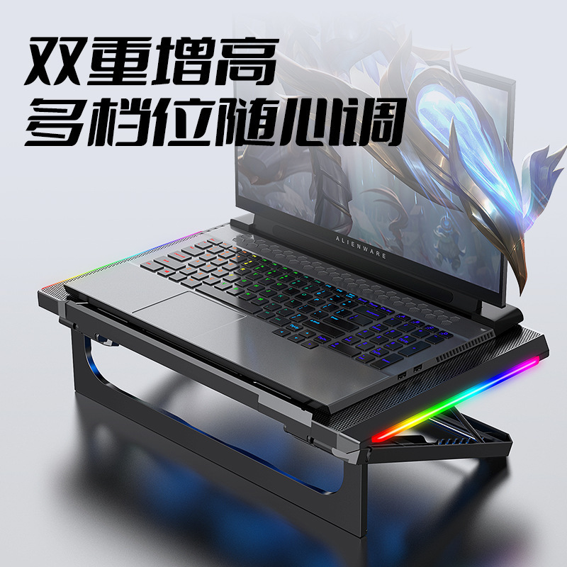 Nokia Siemens Q9 Notebook Radiator RGB Laptop Radiator Adjustable Notebook Cooling Pad