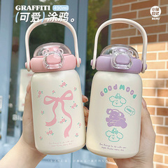 新商品の保温カップはシンプルで現代風です。