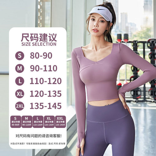 Juyitang Splicing Yoga Long Sleeve Set, No Pajama Wearing Sports Fitness Wear, Nudist Style Yoga Wear