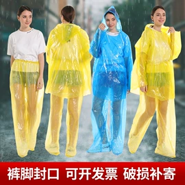 连体雨衣/披;分体雨衣/披;一次性鞋套