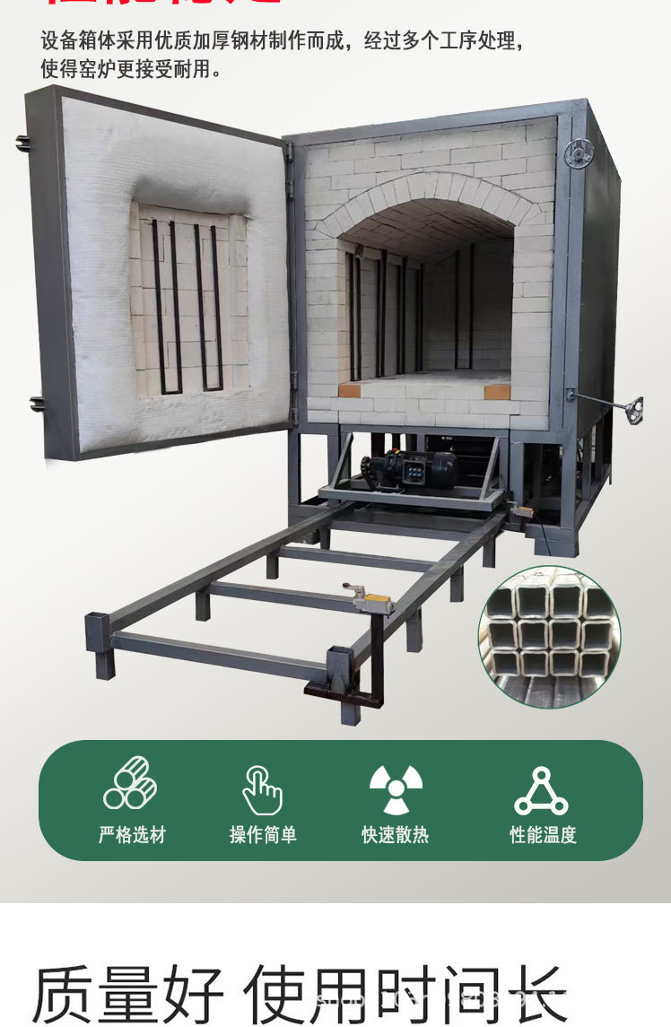 电窑详情崔_06.jpg