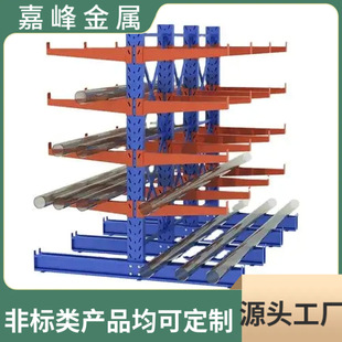 Warehouse Large Item Display Single and Double-Sided Cantilever Shelves, Thickened Steel Adjustable Height Single-Layer Shelves with a Load Capacity of 500kg