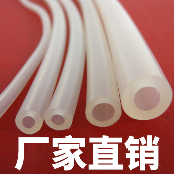 硅胶管软管耐高温硅橡胶管水管套管2/3/4/5/6/8/10/12/16mm