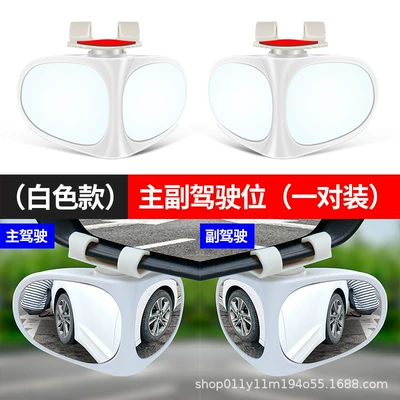 rearview mirror front and rear wheel: Large field of view rear view auxiliary mirror - new-double-mirror-white-pair