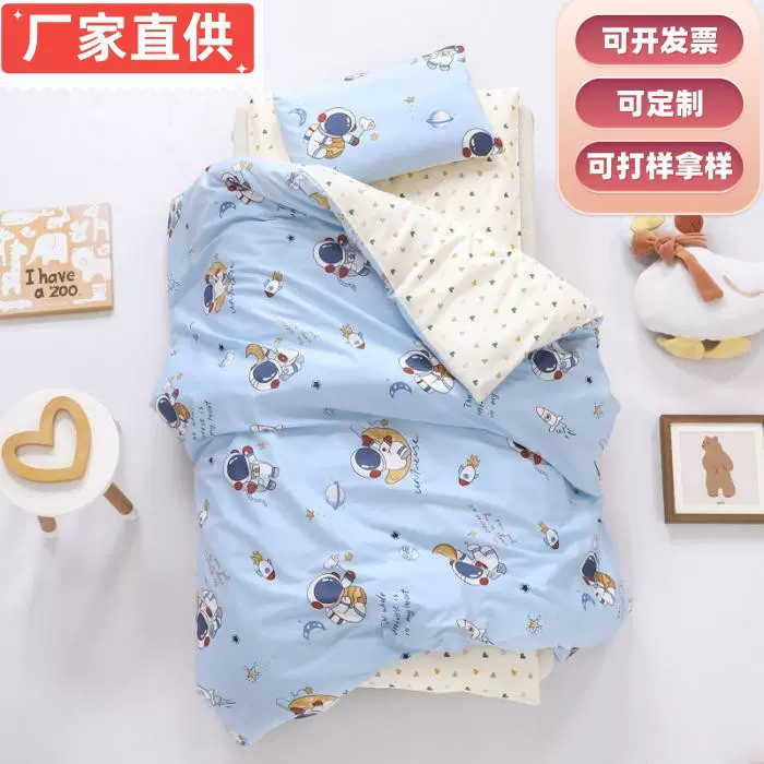 批发纯棉被套卡通幼儿园三件套儿童棉花被褥被子全棉多件套婴儿床