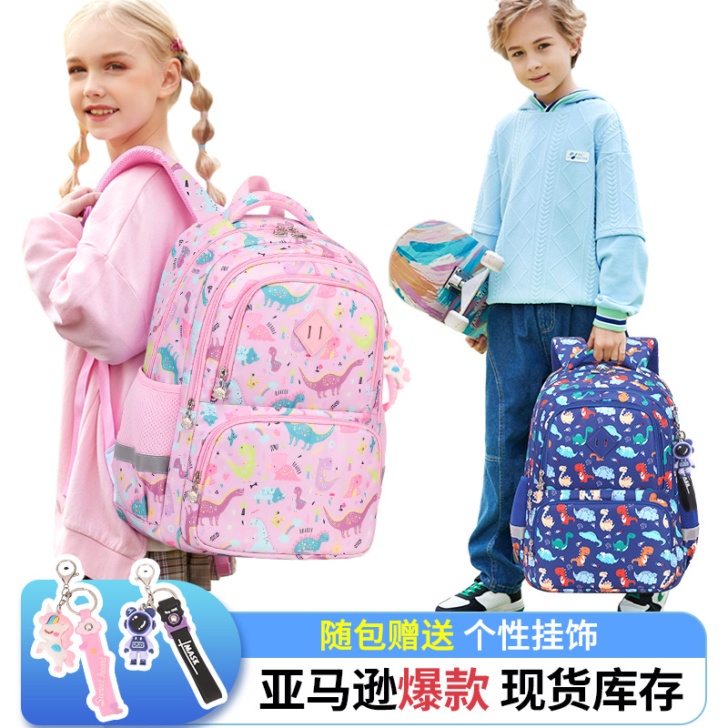 2025 niños transfronterizos escuela primaria mochila escolar mochila de ocio mochila resistente al agua resistente al desgaste de gran capacidad Oxford