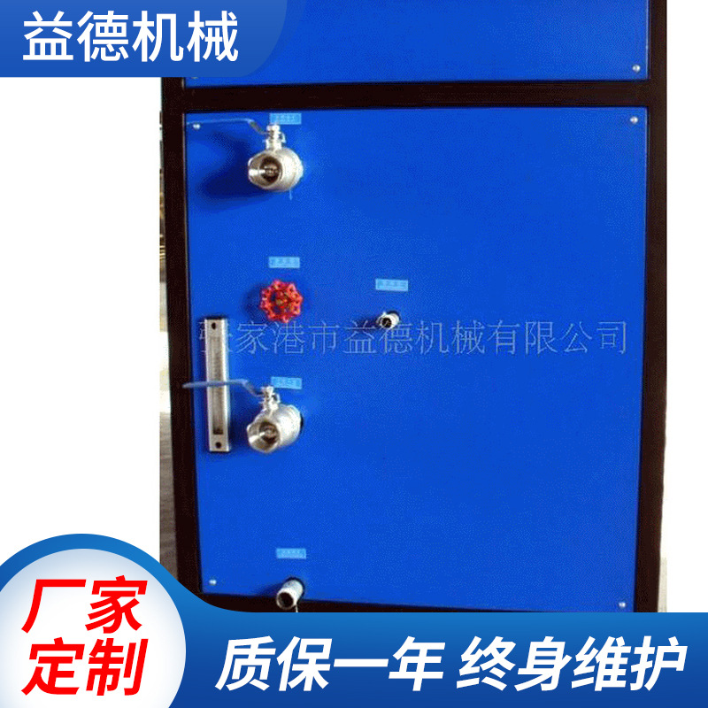 厂家供应益德低温注塑机离心式冷水机 工业管材机械用冷水机