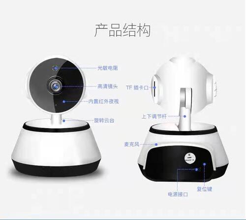 HD 1080P V380 housekeeping puppy wireless camera wifi network smart surveillance camera ip
