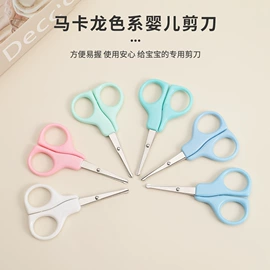 指甲剪/钳/刀;其他美妆工具;假睫毛镊子